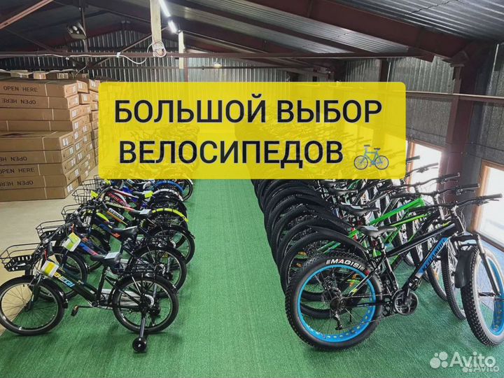 Спортивные велосипеды