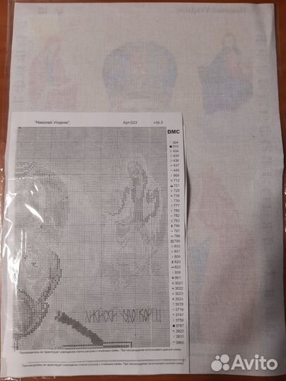 Вышивка крестом (канва с нанесенным рисунком)