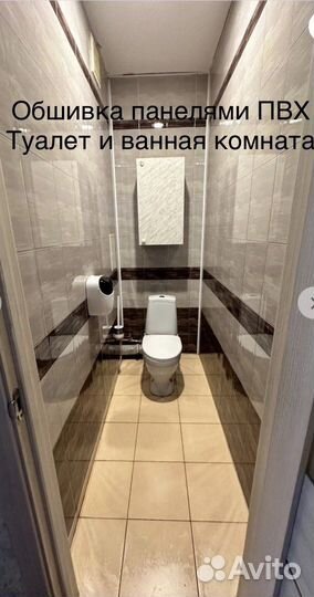 Мастер на час