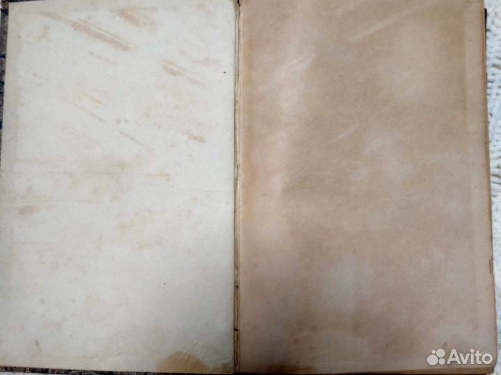 Старинная книга - Учебник клинических методов