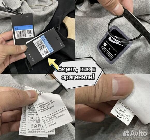 Кофта nike tech fleece