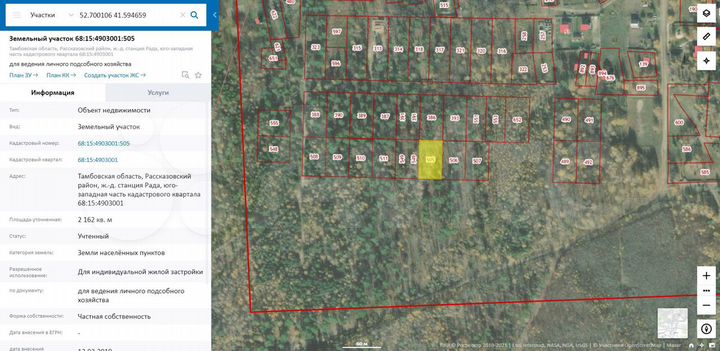 Участок 21,6 сот. (ИЖС)