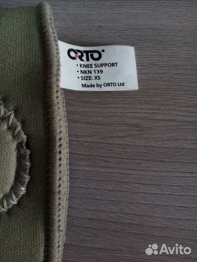 Ортез для коленостопа