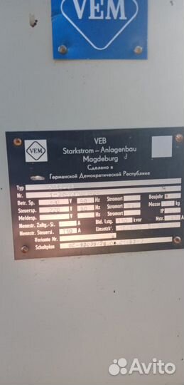 Конденсатор компенсационный VEB isokond