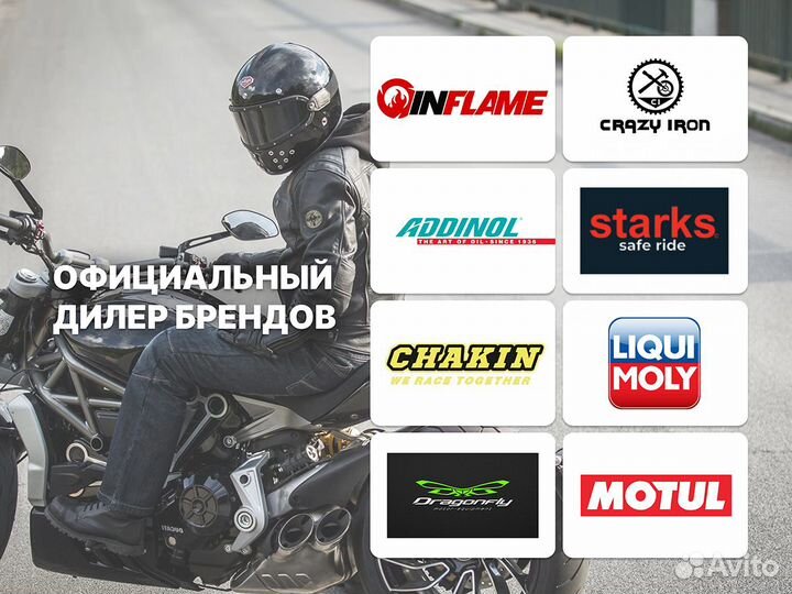 Дуги защитные на мотоцикл yamaha V-max до -08