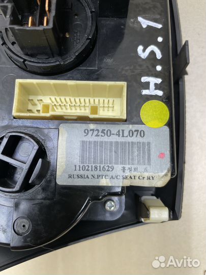 Блок управления климатом Hyundai Solaris 1