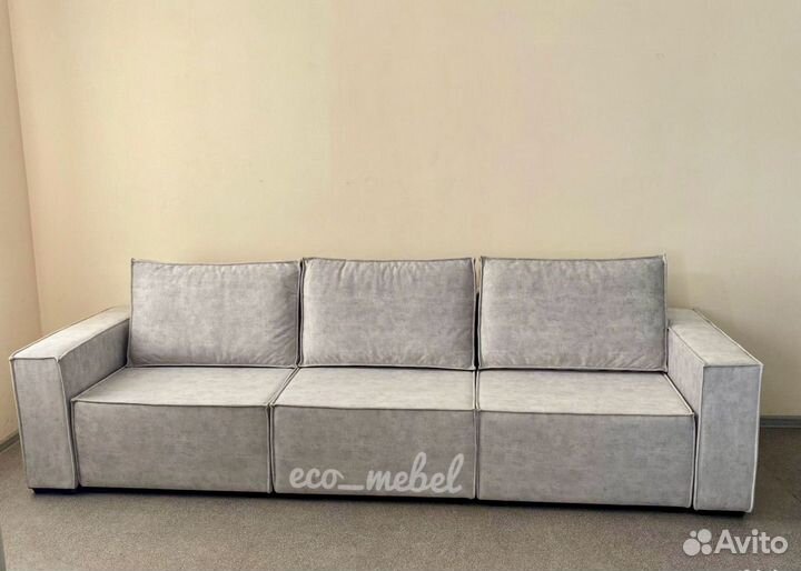 Диван раскладной Лофт 350*160 см в наличии