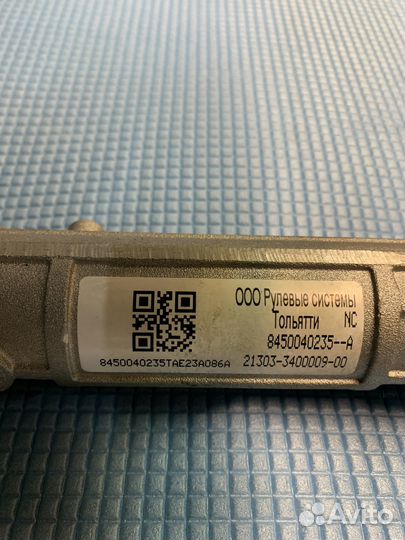 Рулевая рейка LADA vesta