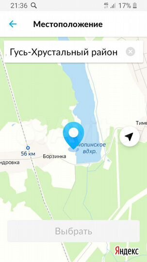 Участок 6 га (СНТ, ДНП)