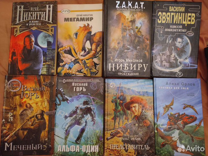 Золотая серия фэнтези, русское фэнтези