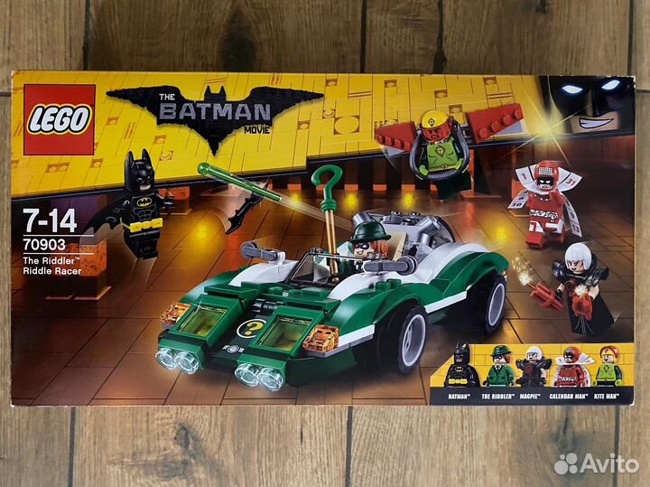 Lego The Batman movie 70903 The riddler