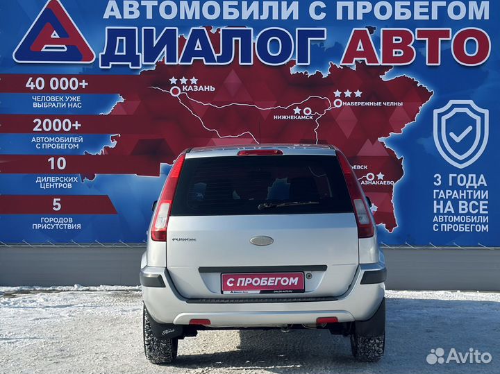 Ford Fusion 1.4 МТ, 2008, 222 000 км