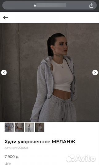 Худи укороченное lambina