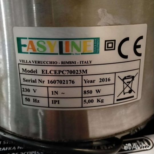 Соковыжималка fasyline