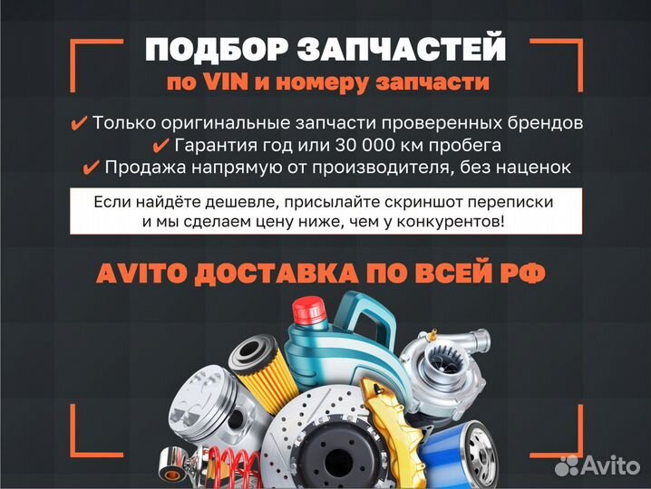 Диск сцепления DT Spare Parts, 550000