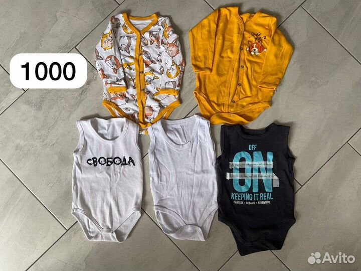 Продам детские вещи