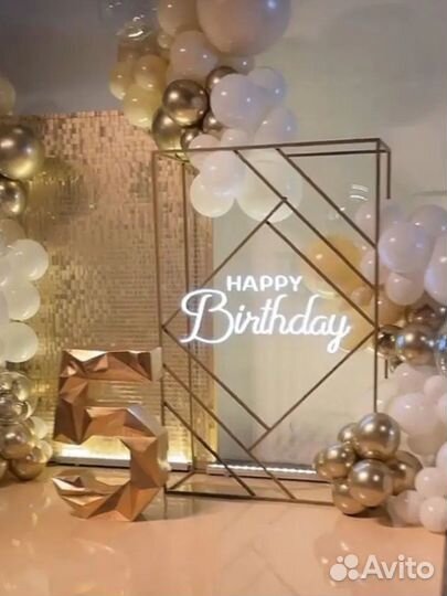 Цифры / надписи для фотозоны