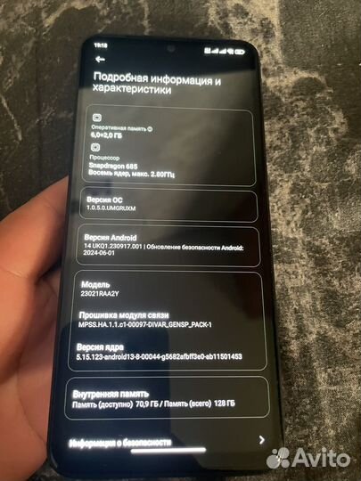 Xiaomi Redmi Note 12, 6/128 ГБ