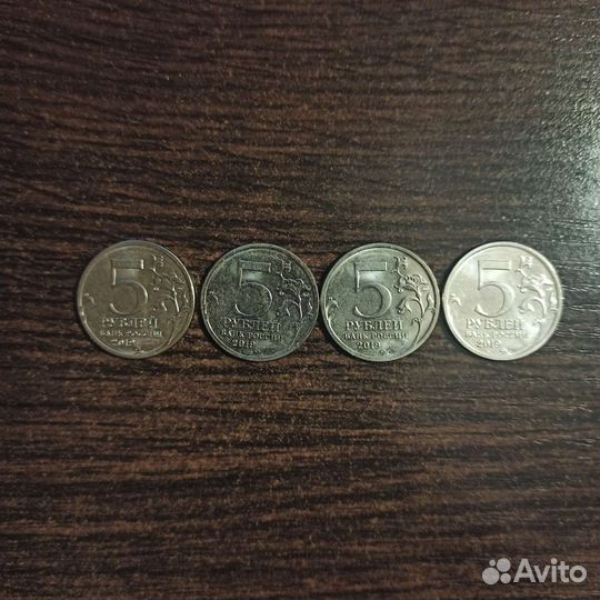 Монеты