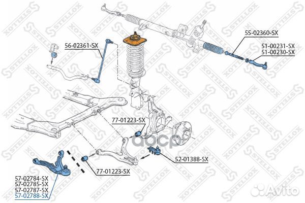 Рычаг нижний левый Volvo 850/S70/V70 2.5TDi 91-00