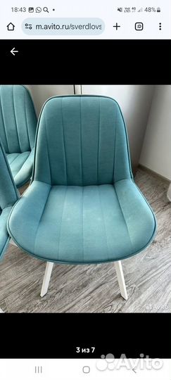 Продам 4 стула