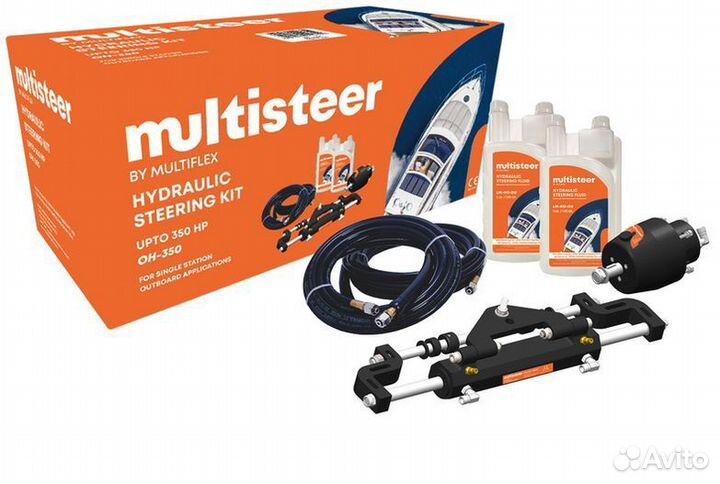 Рулевая гидравлика для лодочного мотора / новый