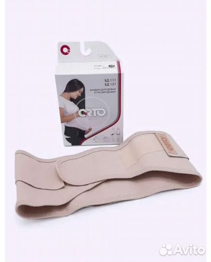 Бандаж для беременных orto