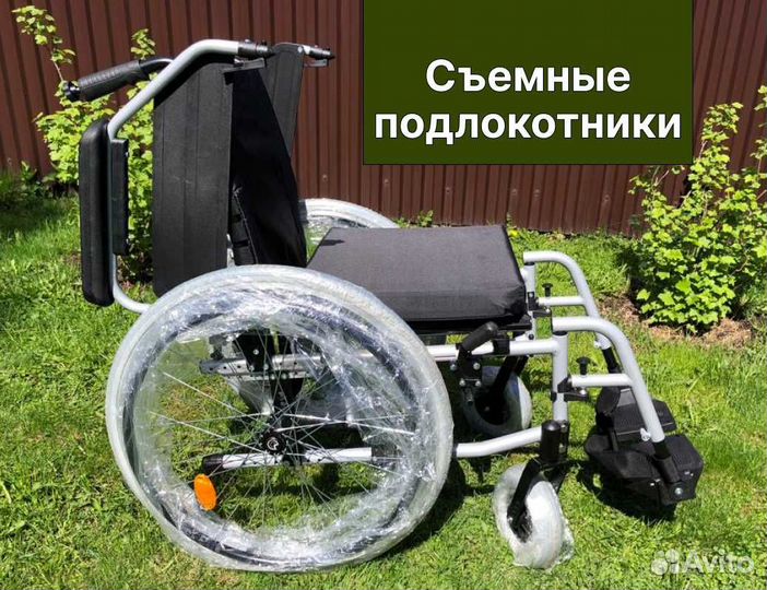 Коляска инвалидная Доставка сегодня Красногорск