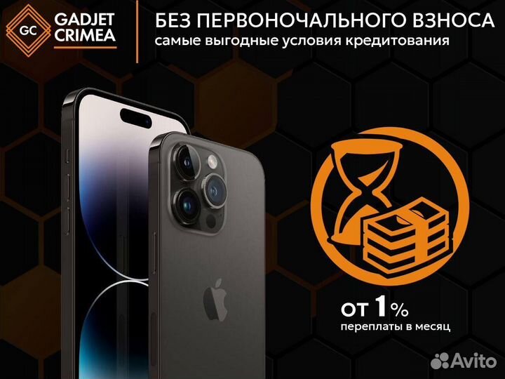 iPhone 13 Pro Max, 1 ТБ