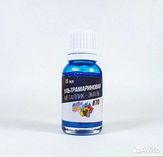 Краска металлик
