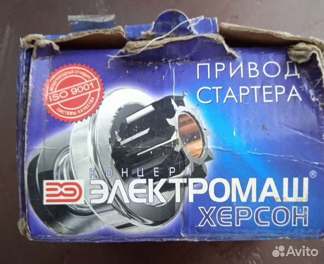 Бендикс (привод стартера) ваз 2001-2007