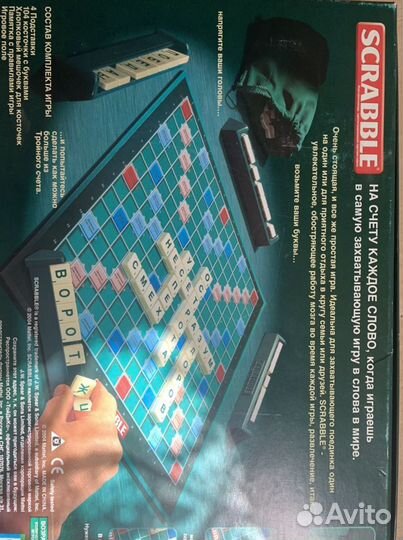 Игра настольная Scrabble