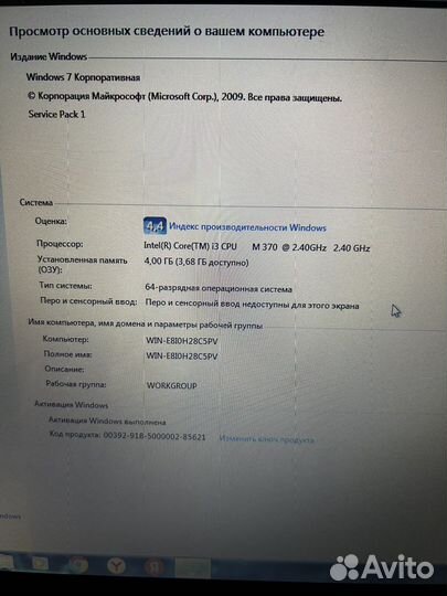 Ноутбук acer intel core i3