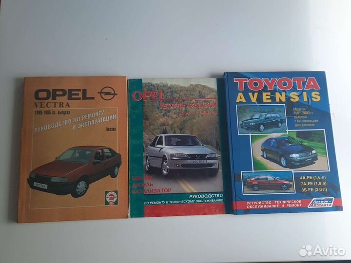 Toyota avensis. Руководство по ремонту opel vectra