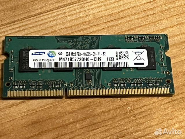 Оперативная память samsung для ноутбука 2gb