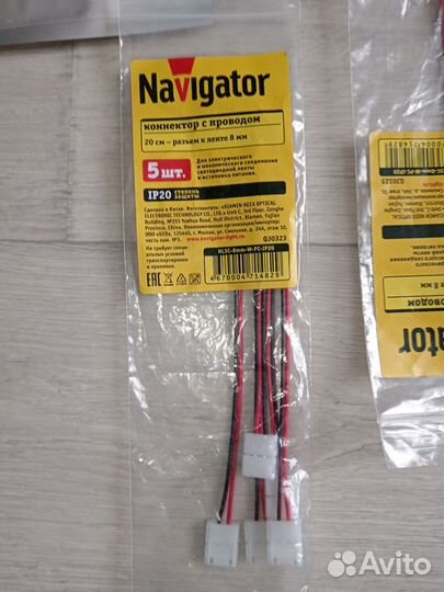 Светодиодная лента