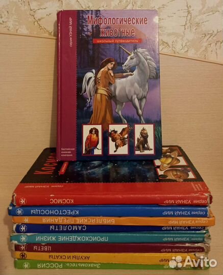 Книги серии 