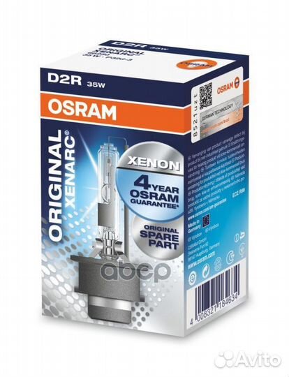 Лампа ксеноновая D2R 12V 35W 