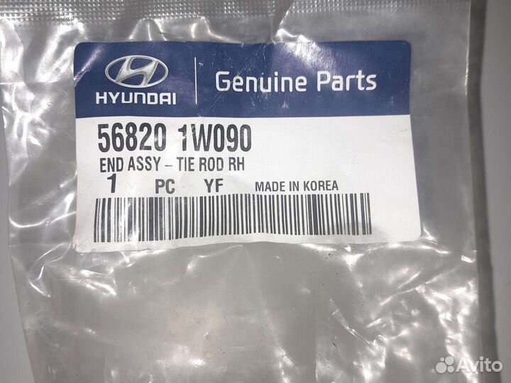 Наконечник рулевой тяги правый HyundaiSolaris (1