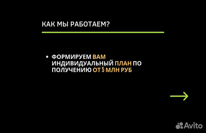 Помощь в получении кредита