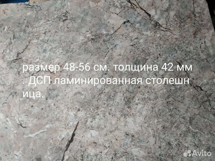 Столешница для кухни
