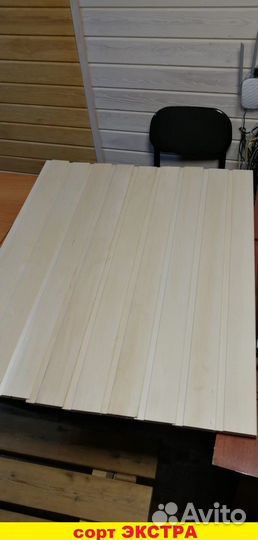 Вагонка липа для саун