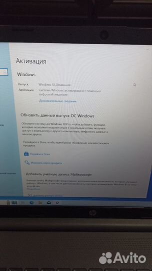 HP Ryzen 5 3500U/8гб/256SSD/Radeon Vega 8