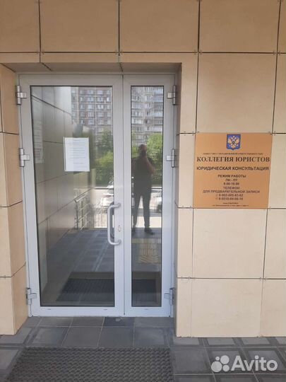 Юрист. Юридическая консультация.Юридические услуги