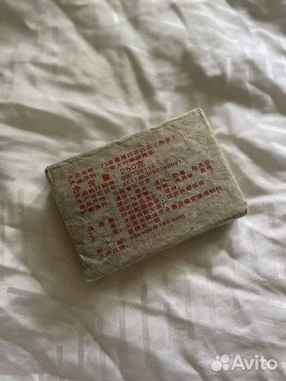 Кирпич Шу Арома 73 Коллекционный