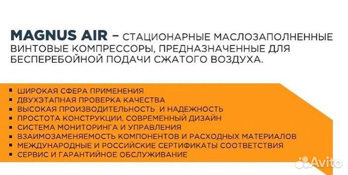 Винтовой компрессор AA1 75A F LD