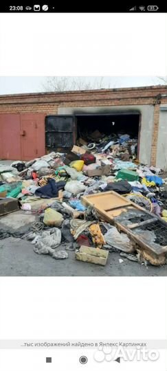 Вывоз мусора, хлама из гаража, подвала