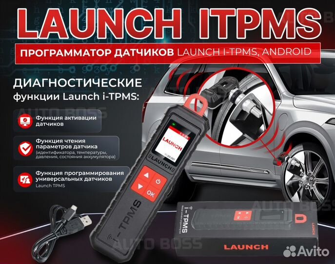 Launch Smartlink C лаунч смартлинк HD + cars