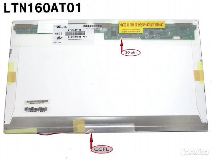 Матрица ноутбука 16,0