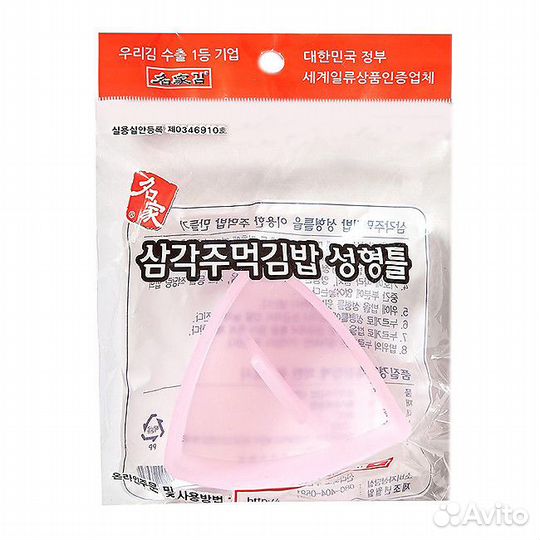 Форма для онигири